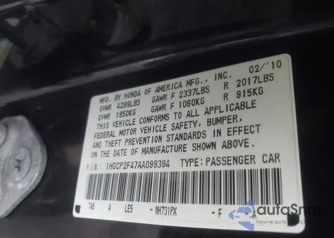 2010 Honda Accord 2.4 Lx-P из США, поврежденный, VIN 1HGCP2F47AA099394